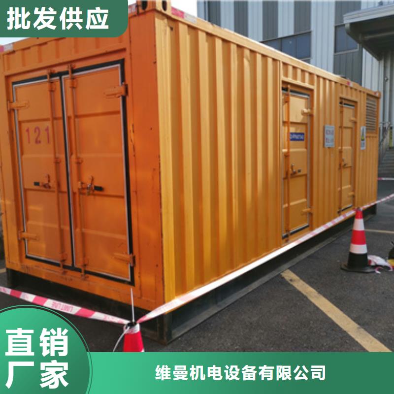 50KW发电机租赁可并机并网