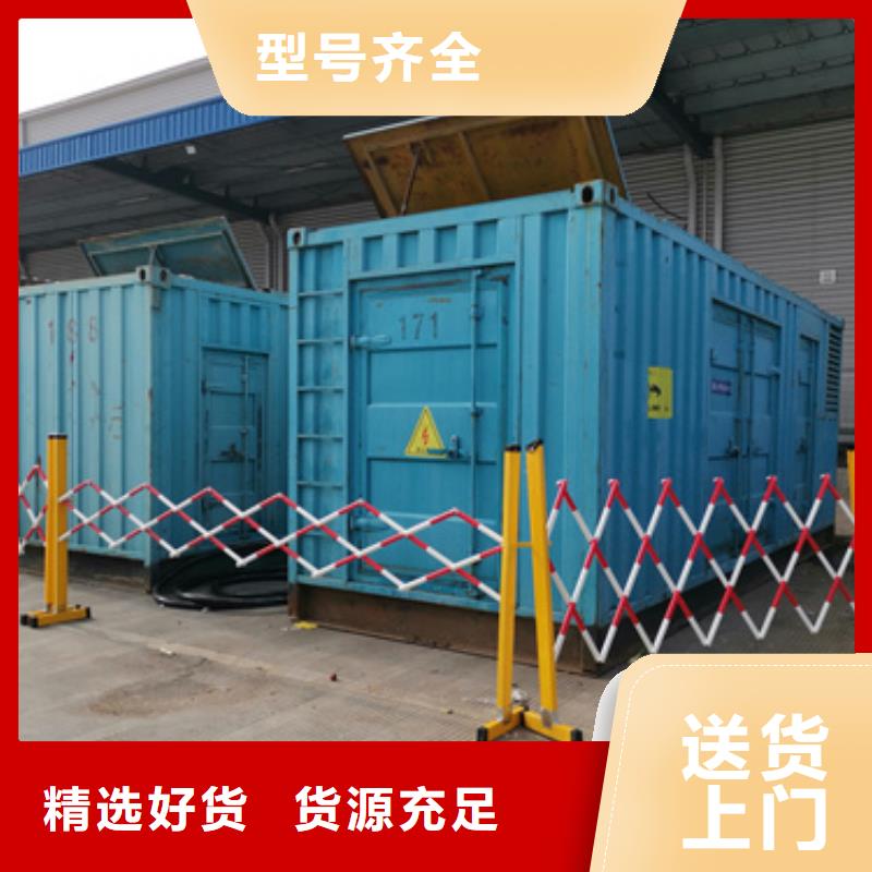 大型发电机出租可并机并网