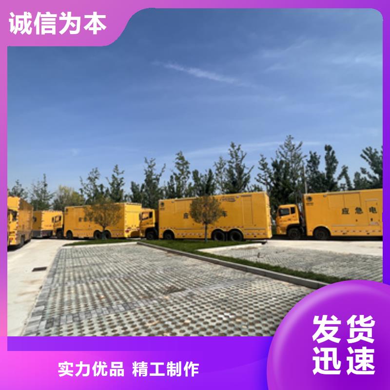 万宁市应急电源车租赁