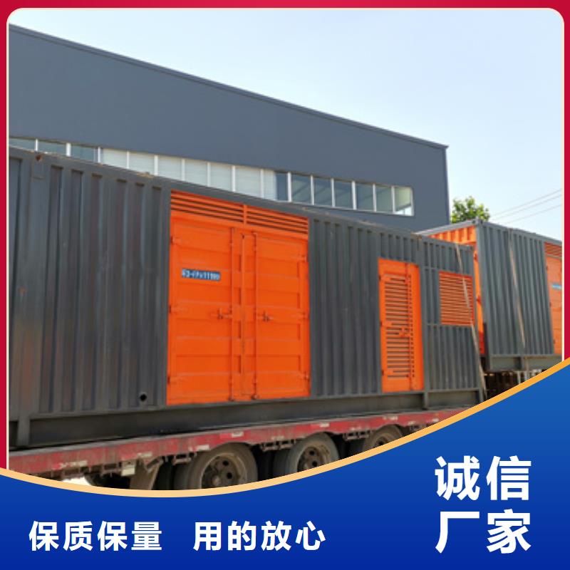 出租静音箱发电机
