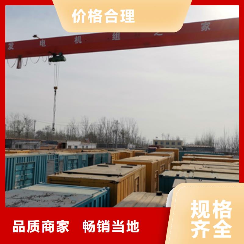 租赁应急电源车电话