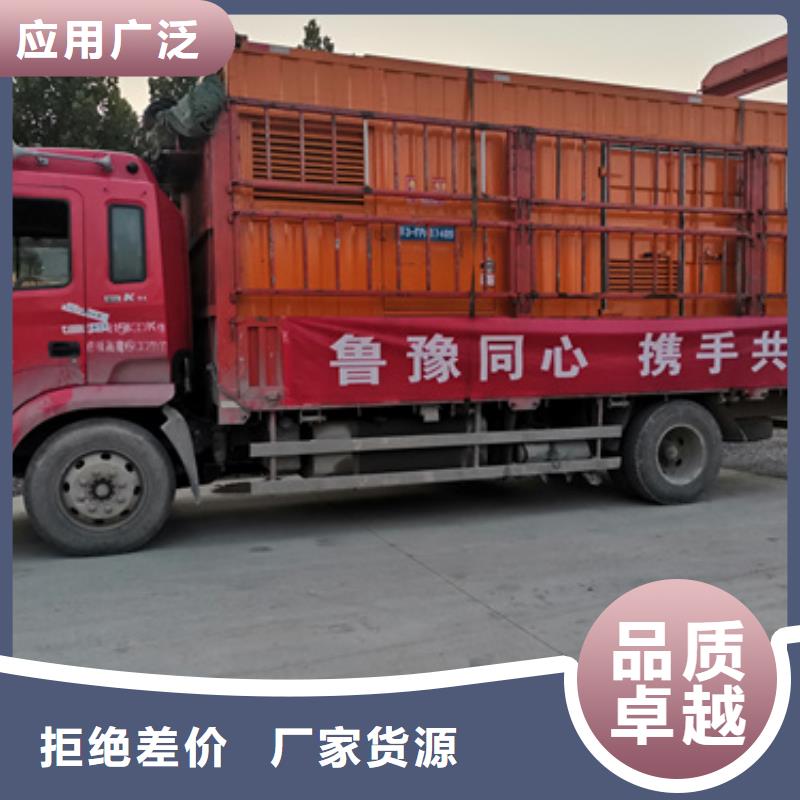 应急电源车租赁电话
