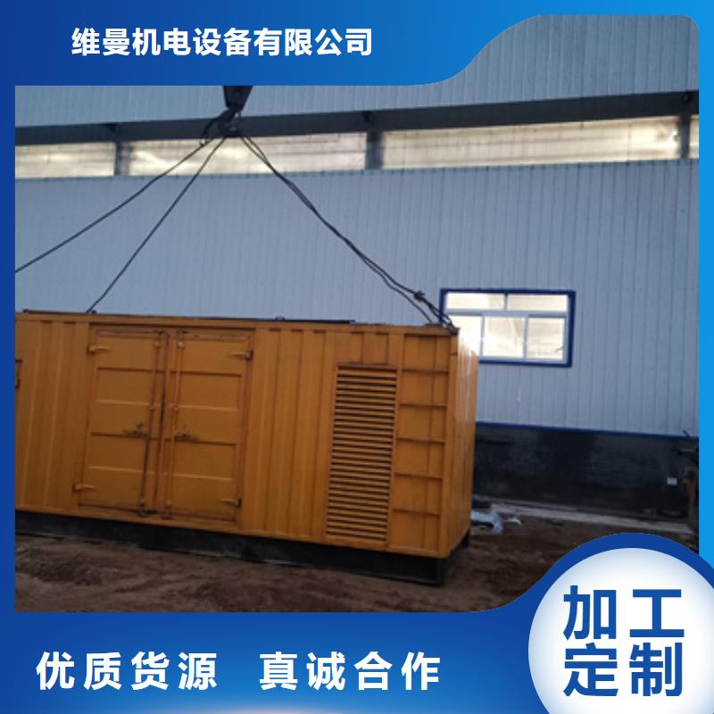 八百千瓦发电机租赁电话提供电缆