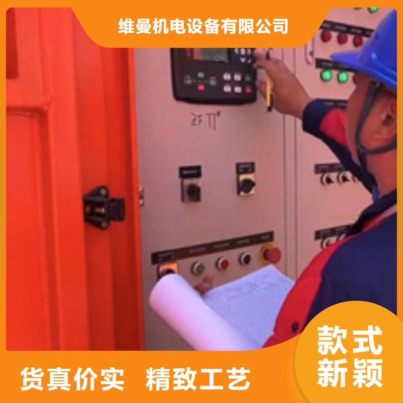 100KW发电车租赁