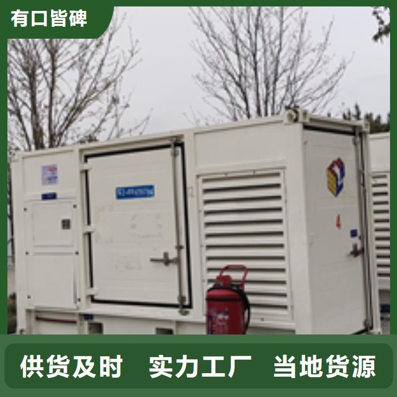 200KW发电车出租