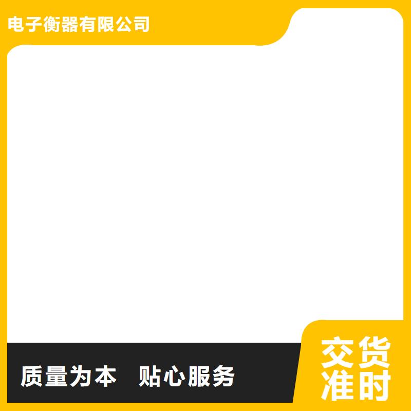 2t地磅传感器