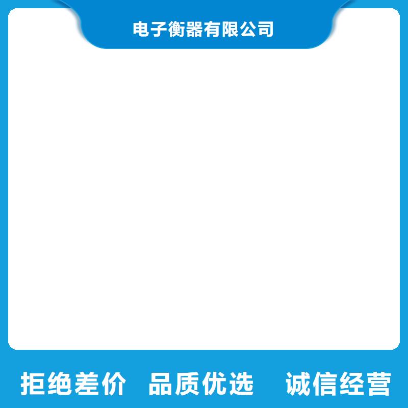 灵台地磅厂