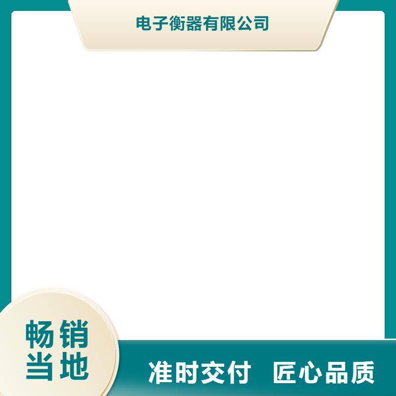 无线汽车衡
