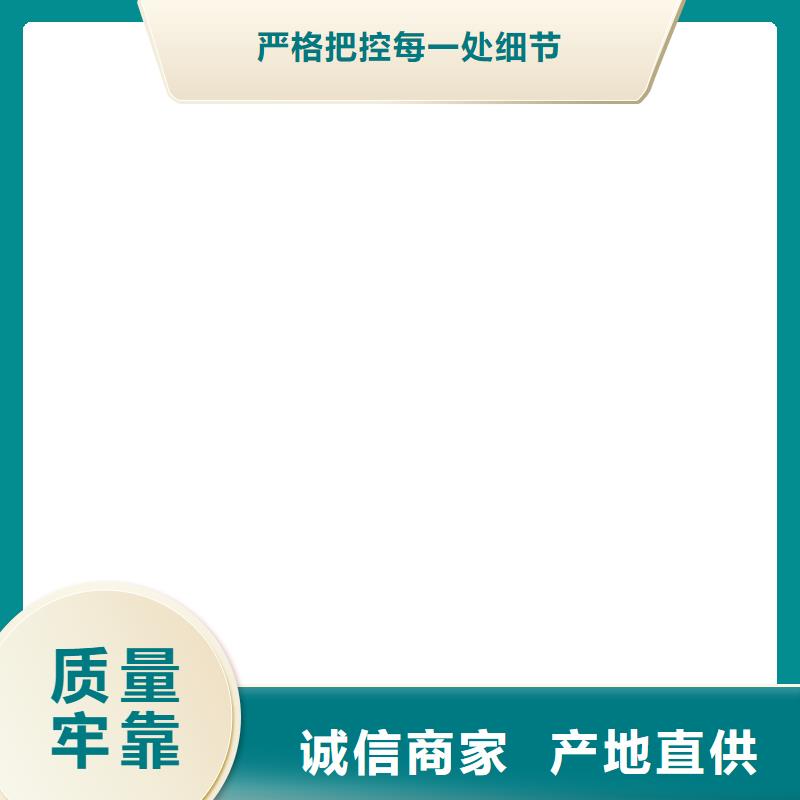 介休高强钢电子地磅