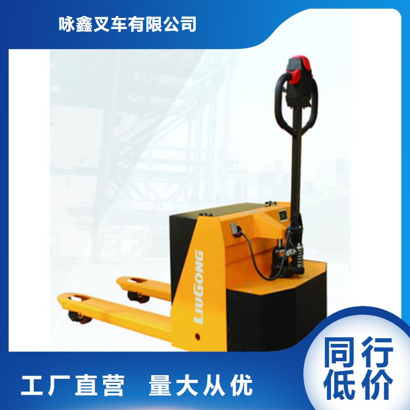 叉车保养型号全