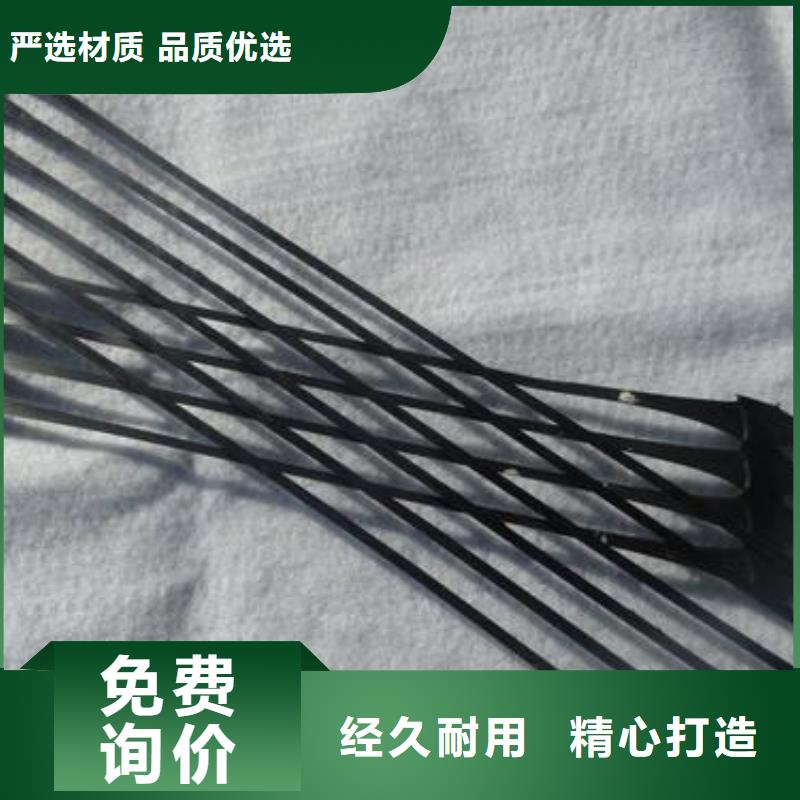 【单向拉伸塑料格栅】单向塑料土工格栅可定制有保障
