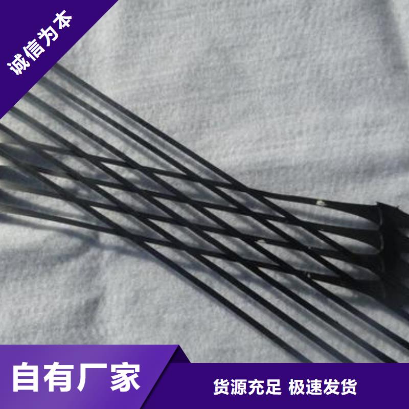 塑料土工格栅_海量货源_一站购齐_特价抢购