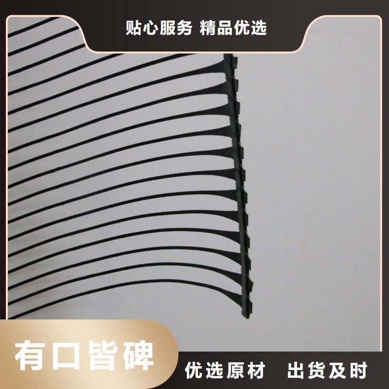 哪里有生产单向塑料格栅的厂家