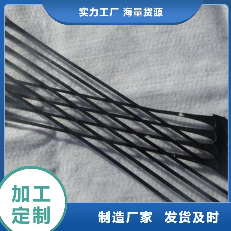 塑料土工格栅_海量货源_一站购齐_特价抢购