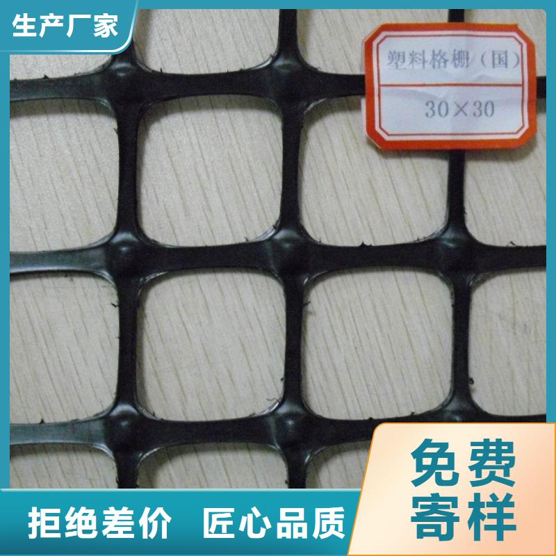 双向塑料格栅价格