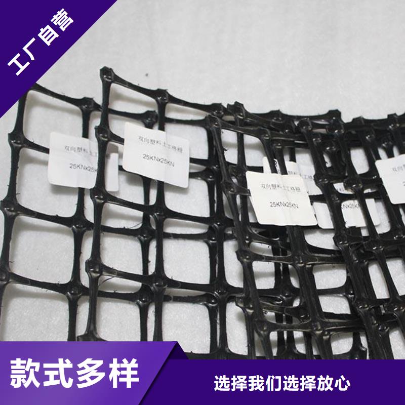 【双向塑料土工格栅】土工格室现货充裕