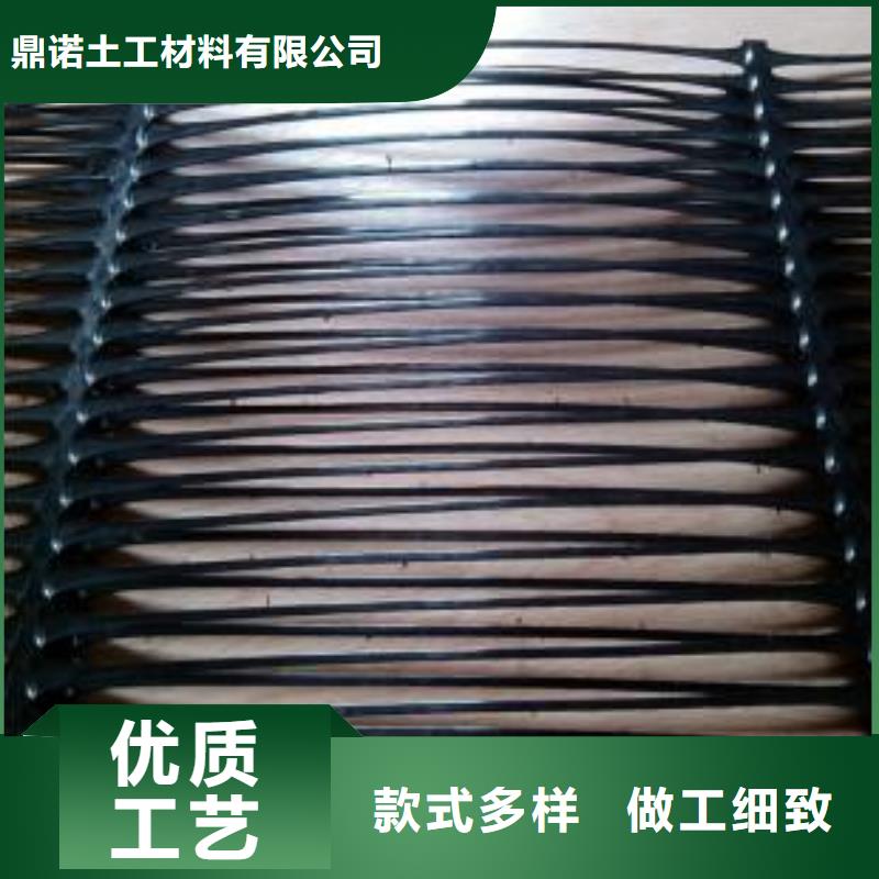 双向塑料格栅厂家供应