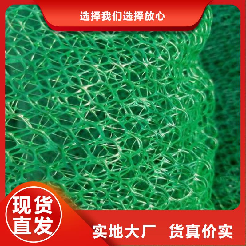 EM4三维植被网厂家