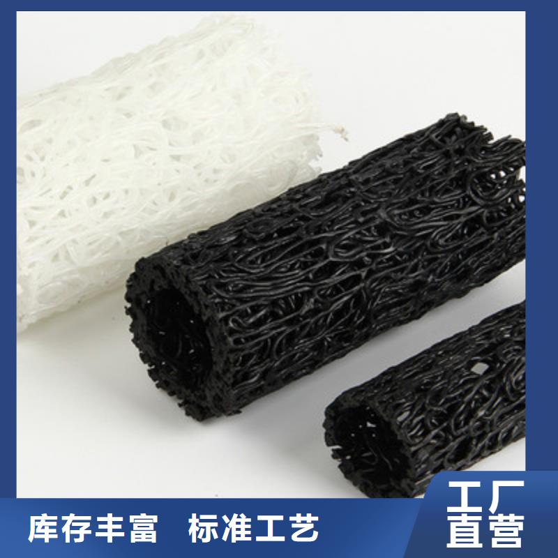 塑料盲沟现货直供