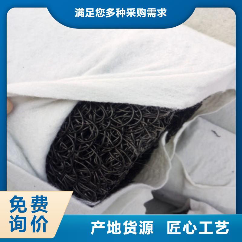 绿色排水板塑料盲沟、