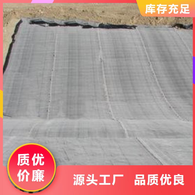 GCL钠基膨润土防水毯生产厂家——欢迎咨询