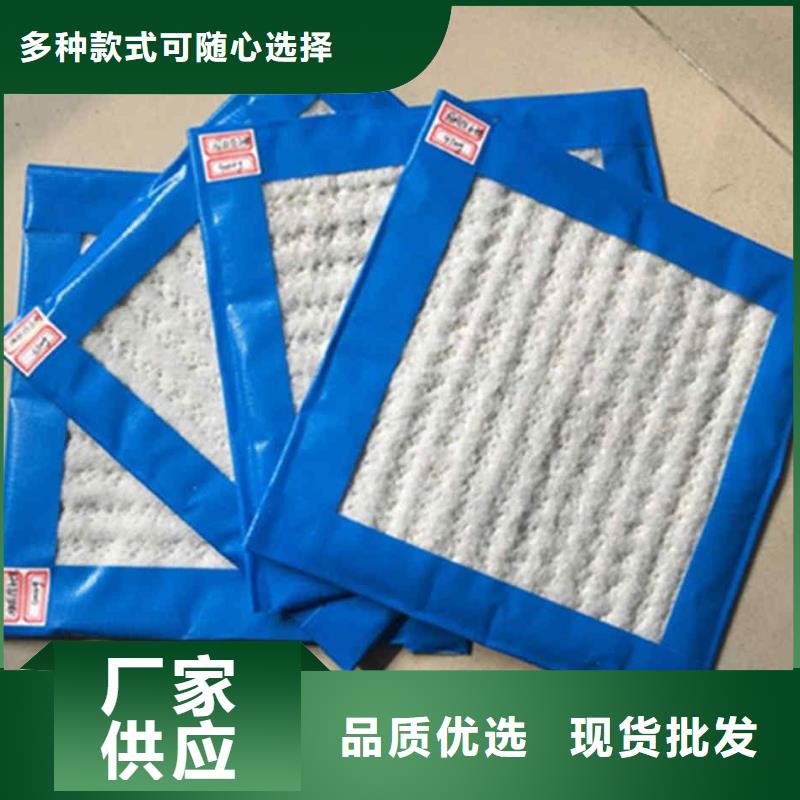 GCL钠基膨润土防水毯生产厂家——欢迎咨询