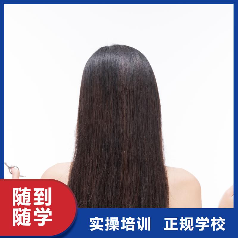 美发学纹绣正规培训