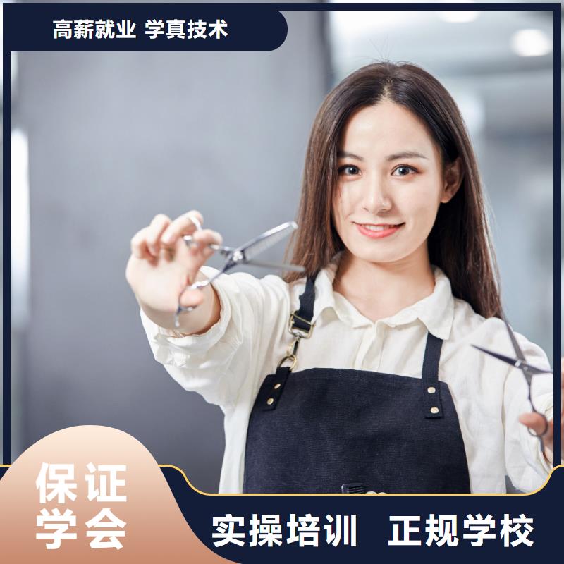 河南环球美发师培训规模