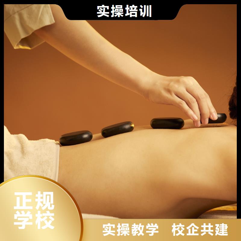河南济源市学美容培训机构