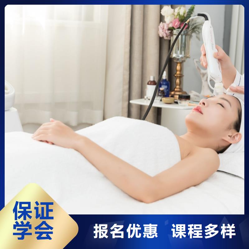 美容【美容美发学校】高薪就业