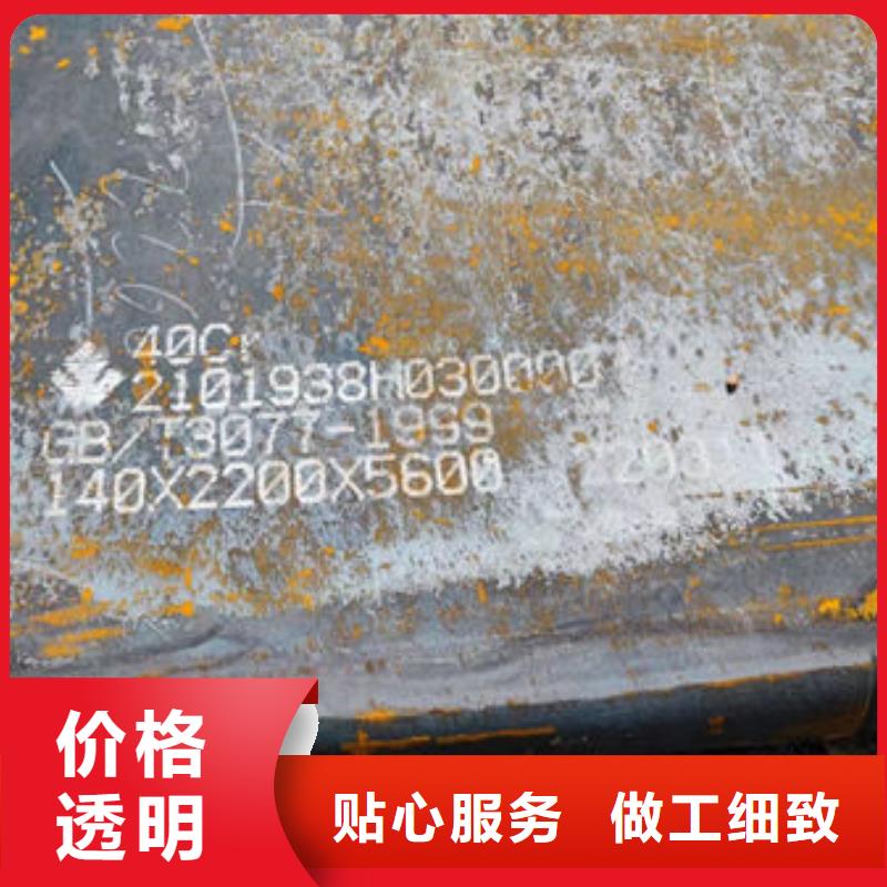 特厚钢板技术条件
