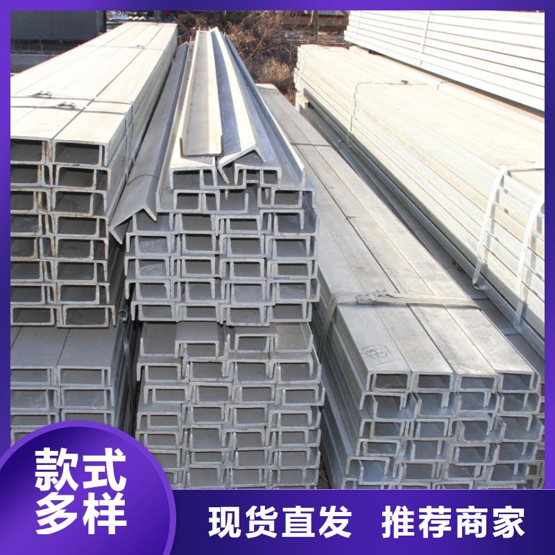 Q460E槽钢槽钢
