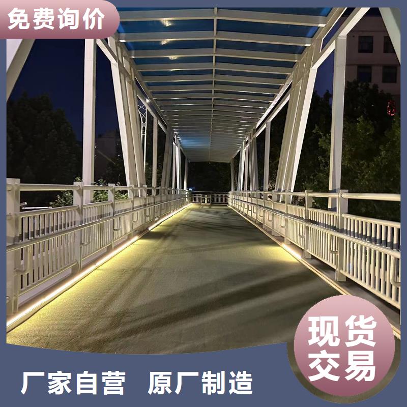 不锈钢复合管道路护栏