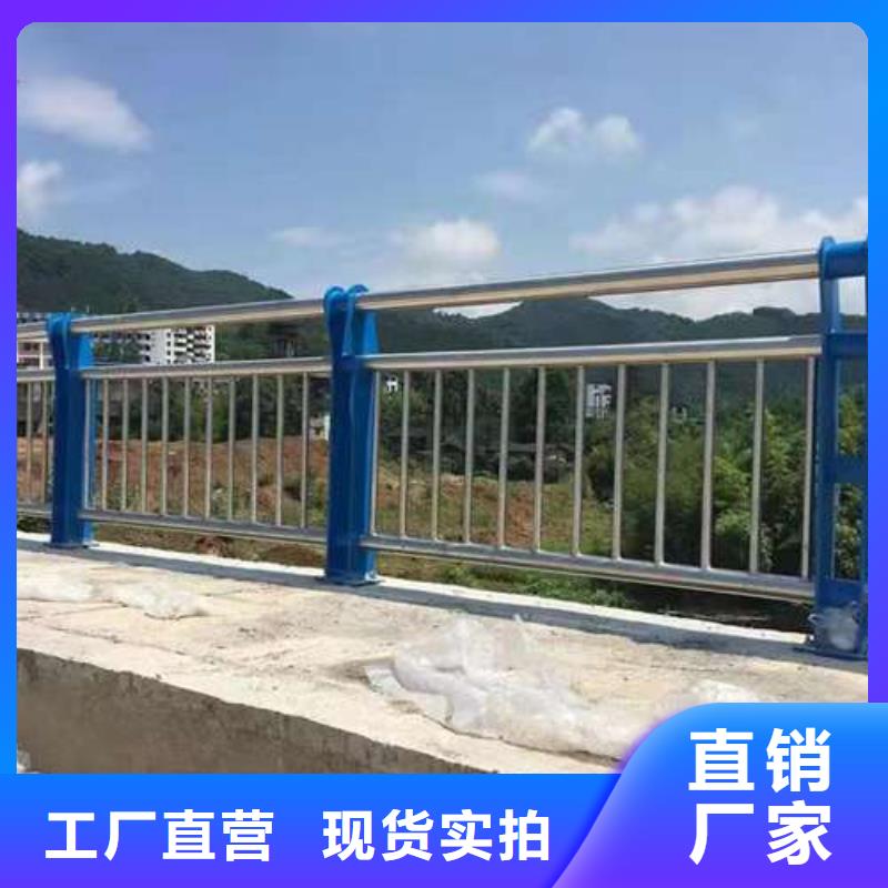 不锈钢复合管道路护栏