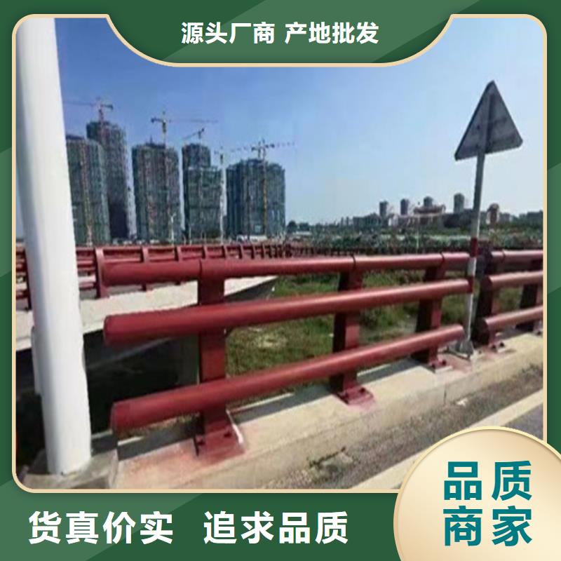 不锈钢复合管道路护栏