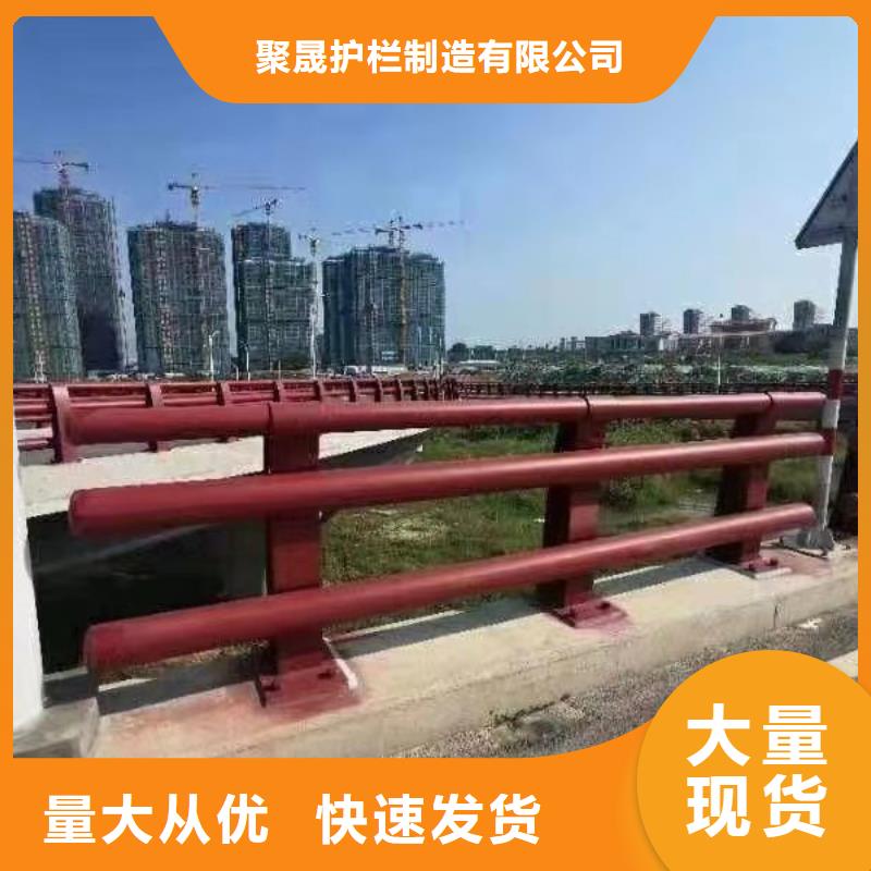 商家直供<聚晟>不锈钢复合管桥梁护栏厂家，货源足