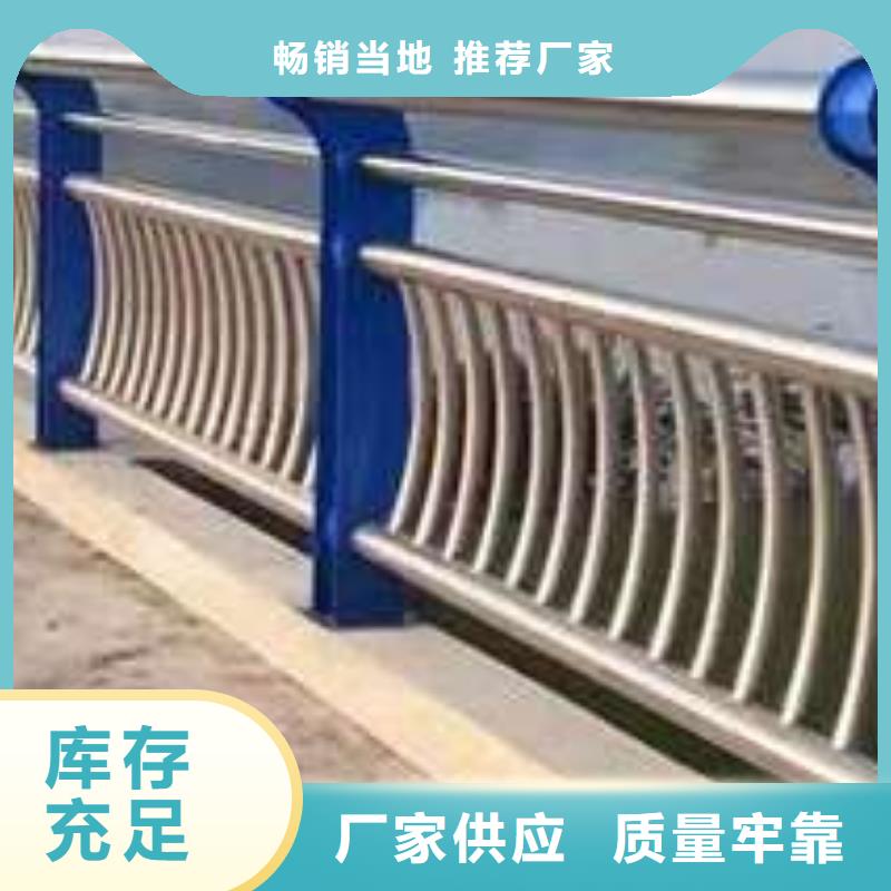 201材质河道护栏