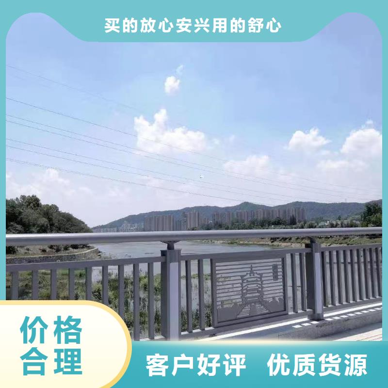 河道护栏品种多价格低