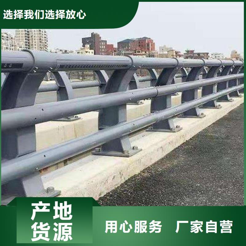 道路景观护栏、道路景观护栏厂家-认准聚晟护栏制造有限公司