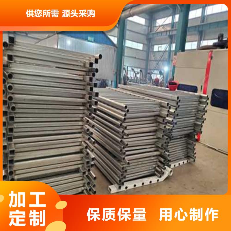 防撞不锈钢复合管栏杆、防撞不锈钢复合管栏杆生产厂家-认准聚晟护栏制造有限公司