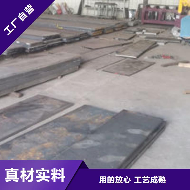 【cr12mov模具热处理加工正规厂家】