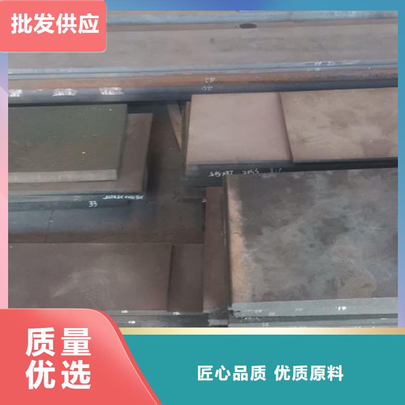 cr12mov模具热处理加工批发商