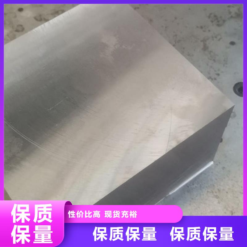 cr12mov模具热处理加工让利客户