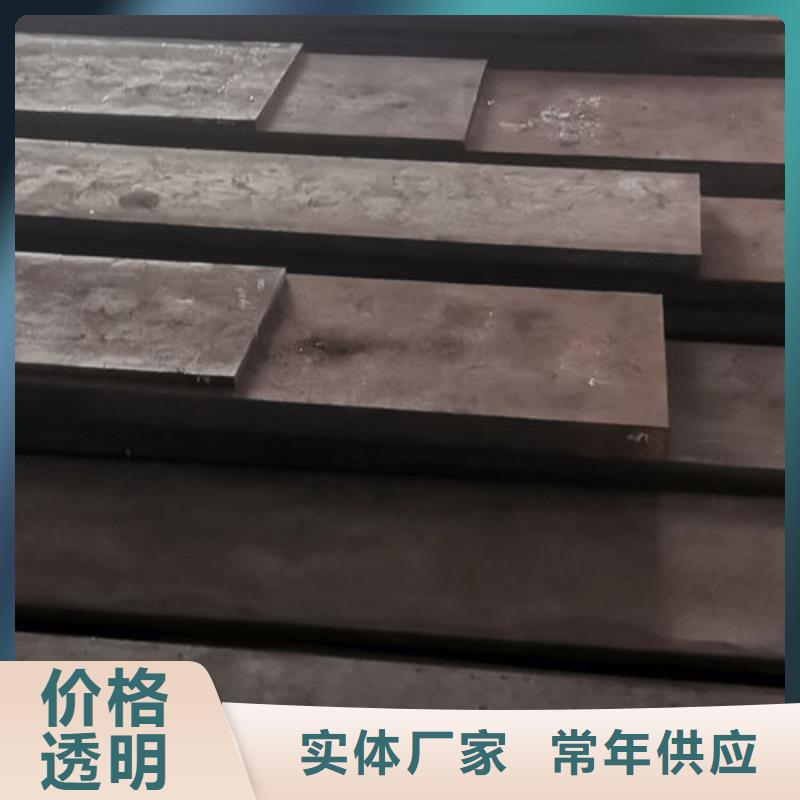 cr12mov模具热处理加工批发商