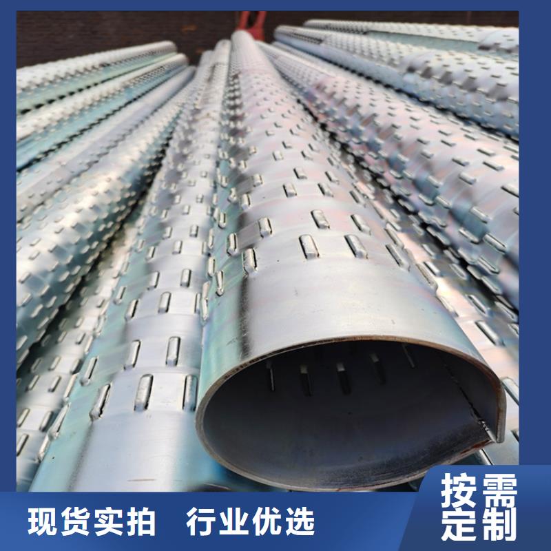 300mm桥式滤水管滤水管型号齐全