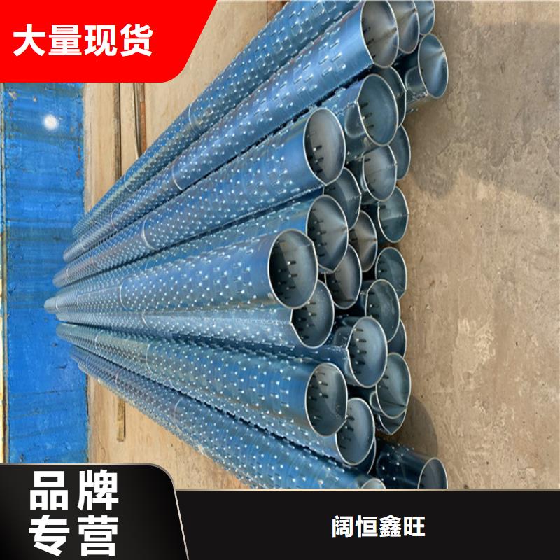 180*5桥式滤水管滤水管货源充足