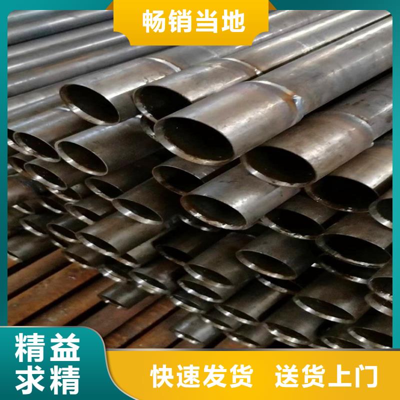 114*3*4注浆管隧道用钢花管实力厂家