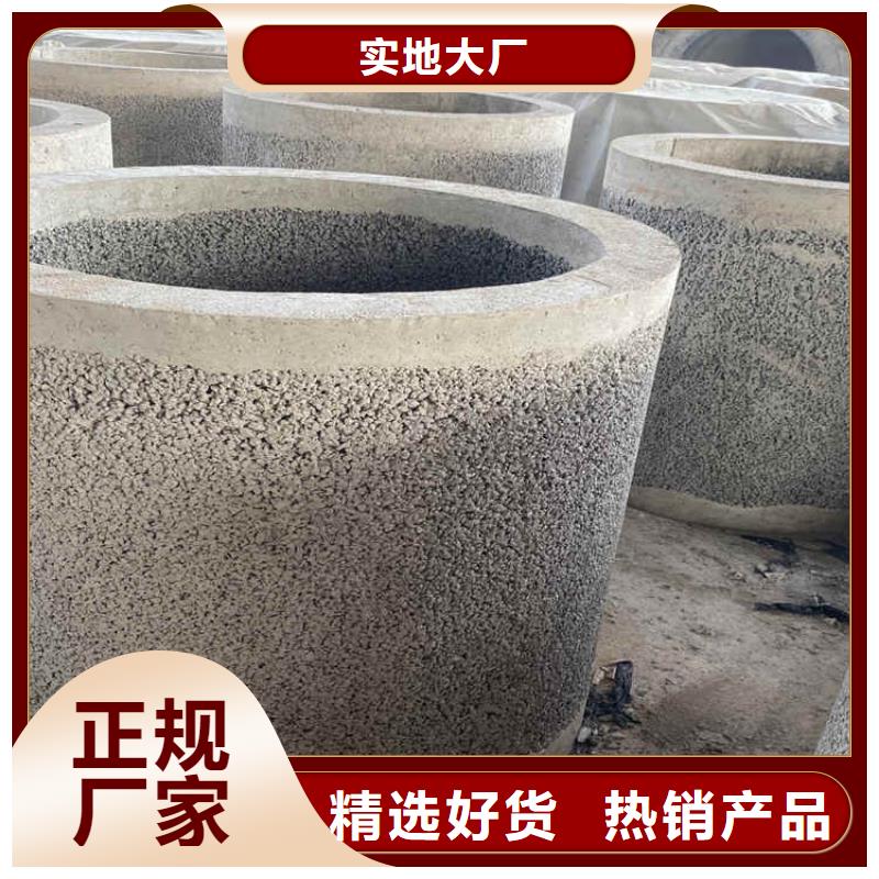 200mm无砂水泥管无砂管欢迎来电