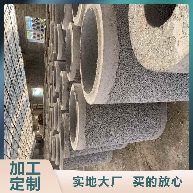 无砂透水管无砂管定制价格