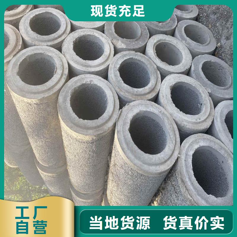 200mm无砂水泥管无砂管欢迎来电